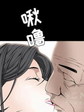 枷鎖 1-64話[完結]_42_6886