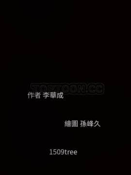 枷鎖 1-64話[完結]_47-48_7252