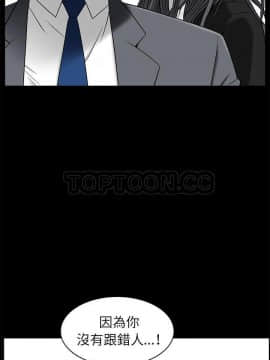 枷鎖 1-64話[完結]_47-48_7250