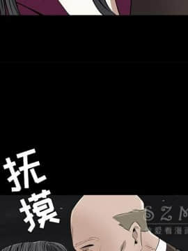 枷鎖 1-64話[完結]_42_6884