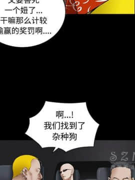 枷鎖 1-64話[完結]_43_7075