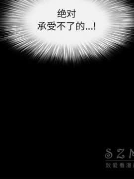枷鎖 1-64話[完結]_41_6707