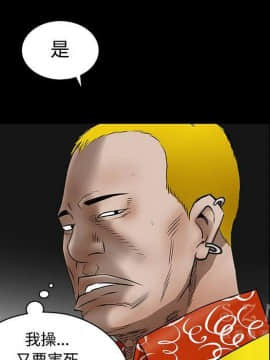 枷鎖 1-64話[完結]_43_7074
