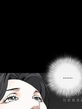 枷鎖 1-64話[完結]_42_6882