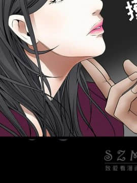 枷鎖 1-64話[完結]_42_6881