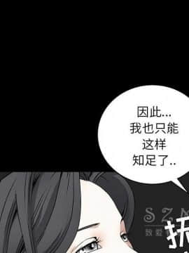 枷鎖 1-64話[完結]_42_6880