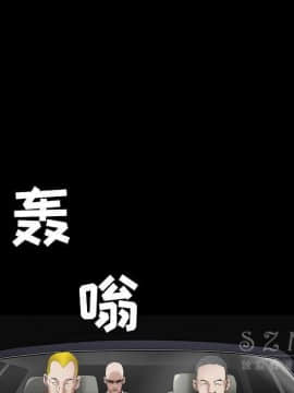 枷鎖 1-64話[完結]_43_7070