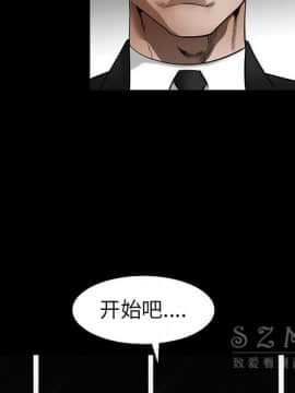 枷鎖 1-64話[完結]_41_6702