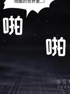 枷鎖 1-64話[完結]_43_7067