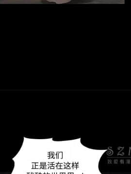 枷鎖 1-64話[完結]_43_7066