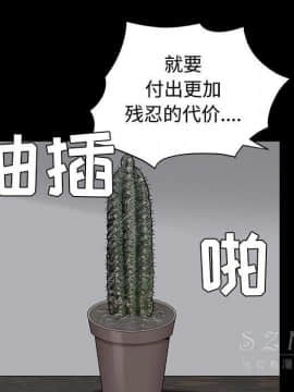 枷鎖 1-64話[完結]_43_7065