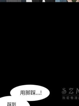 枷鎖 1-64話[完結]_41_6698