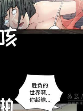 枷鎖 1-64話[完結]_43_7063