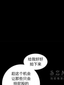 枷鎖 1-64話[完結]_41_6696