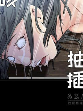 枷鎖 1-64話[完結]_43_7061