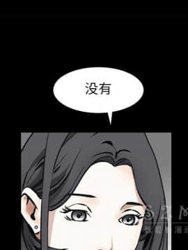 枷鎖 1-64話[完結]_42_6866