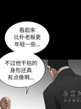 枷鎖 1-64話[完結]_41_6690