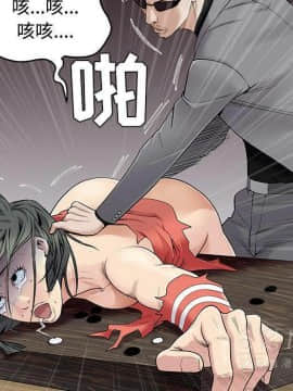 枷鎖 1-64話[完結]_43_7057