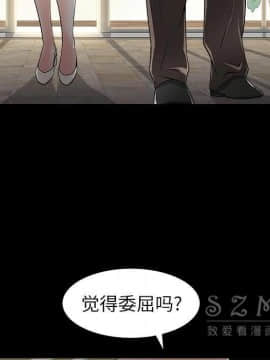枷鎖 1-64話[完結]_42_6864