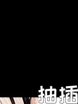 枷鎖 1-64話[完結]_43_7054