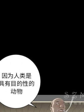 枷鎖 1-64話[完結]_42_6862