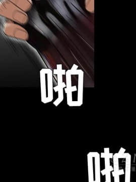 枷鎖 1-64話[完結]_43_7052
