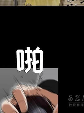 枷鎖 1-64話[完結]_43_7051