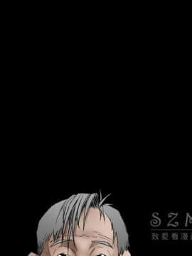 枷鎖 1-64話[完結]_41_6683