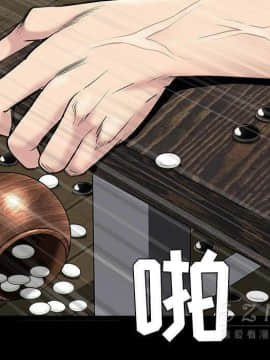 枷鎖 1-64話[完結]_43_7048
