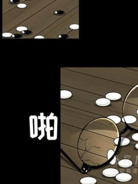 枷鎖 1-64話[完結]_43_7044