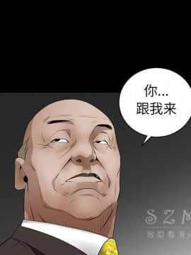 枷鎖 1-64話[完結]_42_6848