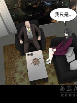枷鎖 1-64話[完結]_41_6668