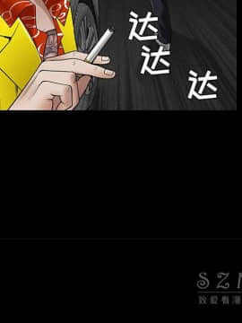 枷鎖 1-64話[完結]_43_7038