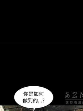 枷鎖 1-64話[完結]_41_6667