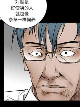 枷鎖 1-64話[完結]_41_6666