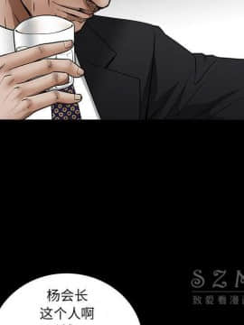 枷鎖 1-64話[完結]_41_6665