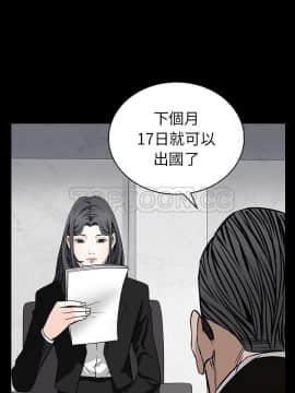 枷鎖 1-64話[完結]_46_7243