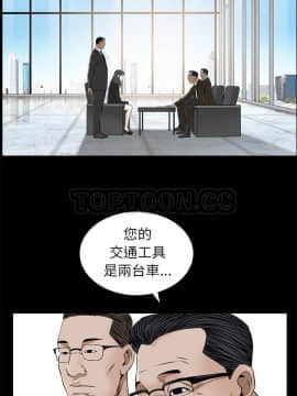 枷鎖 1-64話[完結]_46_7242