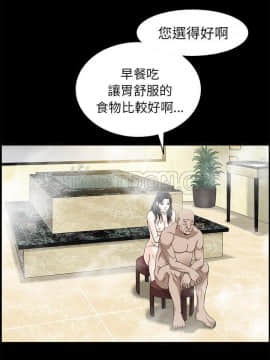 枷鎖 1-64話[完結]_46_7240