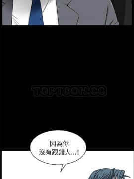 枷鎖 1-64話[完結]_46_7237