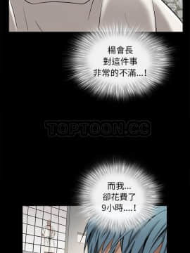 枷鎖 1-64話[完結]_46_7233