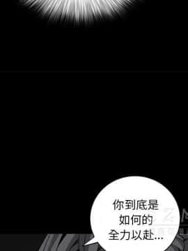 枷鎖 1-64話[完結]_41_6662