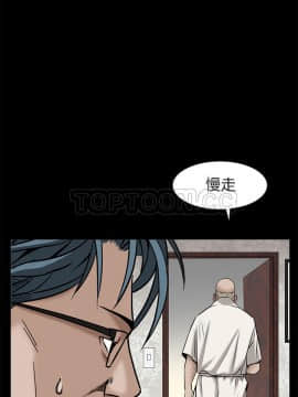 枷鎖 1-64話[完結]_46_7230