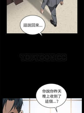 枷鎖 1-64話[完結]_46_7228