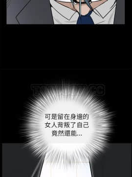 枷鎖 1-64話[完結]_46_7227