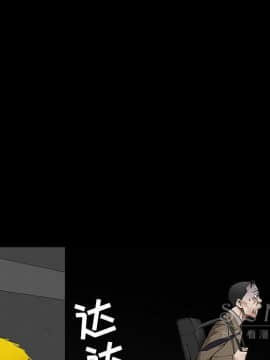 枷鎖 1-64話[完結]_43_7031