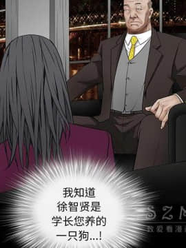 枷鎖 1-64話[完結]_41_6661
