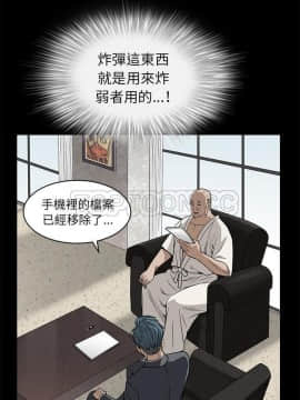 枷鎖 1-64話[完結]_46_7224