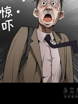 枷鎖 1-64話[完結]_43_7030