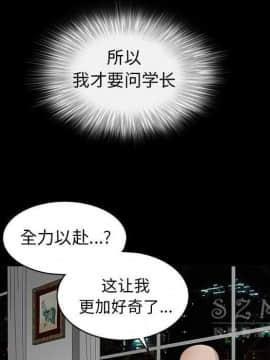 枷鎖 1-64話[完結]_41_6660